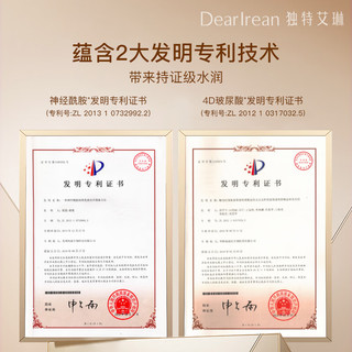 独特艾琳（Dear lrean）香氛足膜补水保湿嫩肤护理温和保养 2片装-北岛流光