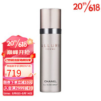 香奈儿（Chanel）ALLURE 男士魅力香氛喷雾100ml 100ml