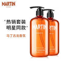 马丁（Martin）男士控油去屑止痒清爽洗发水古龙香氛沐浴露套装洁净滋养淡香水型 控油净澈洗发水500ML