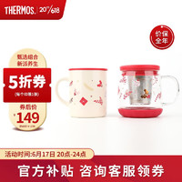 THERMOS 膳魔师 保温杯女焖烧杯便携吸管杯咖啡杯泡茶杯儿童学生杯子小红帽系列 甄选组合