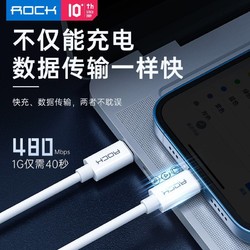 ROCK 洛克 充电线苹果60W快充数据线安卓通用多功能收纳盒华为ogt转接头