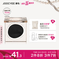 Joocyee酵色单色哑光眼影M110黑皮革1.6g 细腻易上色生日礼物女生