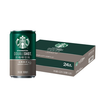 STARBUCKS 星巴克 星倍醇 经典美式180ml*24罐 浓咖啡饮料(新老包装随机发货)