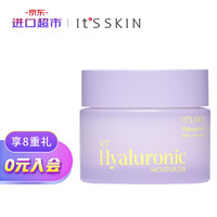 伊思（It’s skin）透明质酸面霜50ml