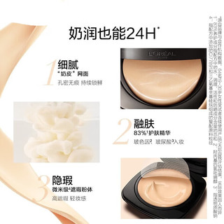 巴黎欧莱雅 L'OREAL PARIS欧莱雅（LOREAL）黑金气垫w10干皮高遮瑕持久防晒不脱妆防水保湿不油腻粉底液遮瑕 HOT-黑金气垫#W10适合自然偏白