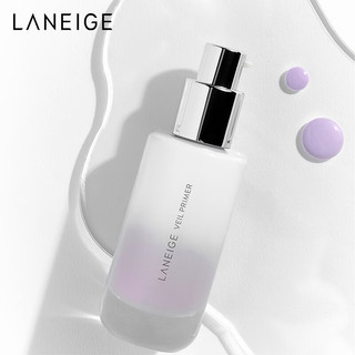 LANEIGE 兰芝 隔离霜妆前乳 紫色隔离霜套装