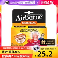 Schiff 旭福 Airborne草本高浓度复合维生素VC泡腾片莓果味10粒/瓶