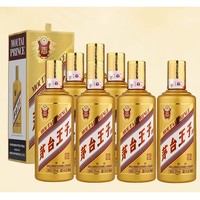 MOUTAI 茅台 金王子酒 53%vol 酱香型白酒 500ml*7瓶