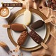PLUS会员：MAGNUM 梦龙 和路雪 白巧克力热情果+黑巧克力冰淇淋促销装 42g*3*2支