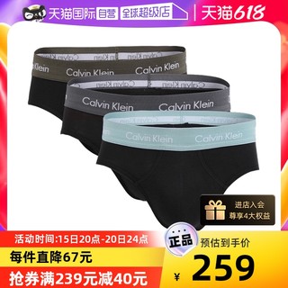 Calvin Klein 男士透气三条装短裤CK亲肤贴身三角内裤