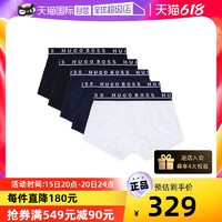 HUGO BOSS Trunk男士logo边混色平角内裤5条装 50470072