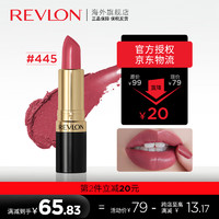 露华浓（Revlon）经典黑管口红唇膏225持久显色不脱妆滋润豆沙色520情人节礼物 445