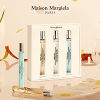 Maison Margiela 梅森马吉拉记忆香水礼盒女款复刻香氛礼物 10ml*3