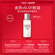 SK-II 护肤精华露10ml*1（非卖品）