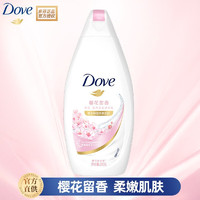 Dove 多芬 樱花甜香滋养沐浴乳200g