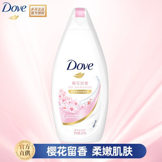 Dove 多芬 樱花甜香滋养沐浴乳200g