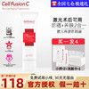 Cell Fusion C 秀肤生 防晒隔离二合一防晒霜