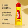 Carmex 小蜜缇（CARMEX）润唇膏 呵护干唇 补水保湿 淡化唇纹 护唇膏 美国原装进口 原味10g