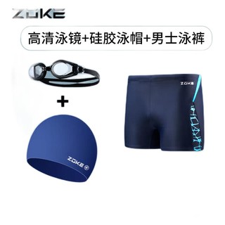 ZOKE 洲克 男士泳镜+泳帽+泳裤套装 JD2215322303