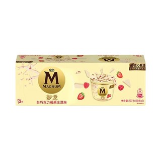 MAGNUM 梦龙 白巧克力莓果冰淇淋 207g