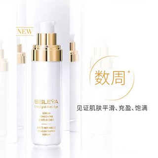 希思黎（Sisley）S精华水150ml+S面霜50ml+S淡纹精华乳30ml护肤品套装