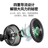 UGREEN 绿联 车载风扇 USB车用小电扇 12V-24V通用货车轿车汽车出风口小风扇