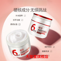 BEE&FLOWER; 蜂花 多重修护发膜360g.