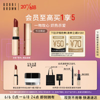 芭比波朗（Bobbi Brown）限定绝色奢金缎光唇膏Claret绝色豆沙3.5g 生日礼物 送女友