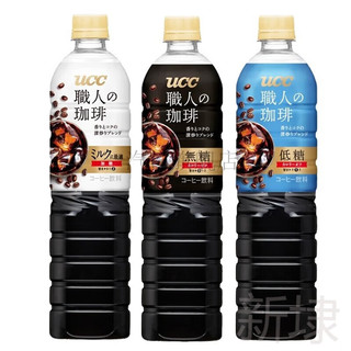 ucc  日本UCC悠诗诗职人黑咖啡无蔗糖即饮速溶低糖饮料大瓶900ml 花色 三种口味各4瓶