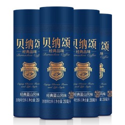 贝纳颂 味全 贝纳颂 蓝山风味浓缩咖啡 250ml*4瓶