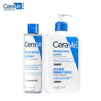 CeraVe 适乐肤 补水保湿润肤水乳套装(C乳473ml*1支+爽肤水200ml*1支)男女护肤品