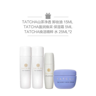 Tatcha丝润紧致塑颜霜 淡纹补水 50ml套组