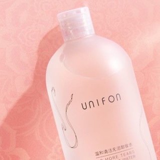 UNIFON 御泥坊 温和清洁无泪卸妆水 500ml（预约，400件）