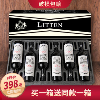 获奖红酒整箱14.5度买一箱送一箱澳洲进口西拉干红葡萄酒12支礼盒