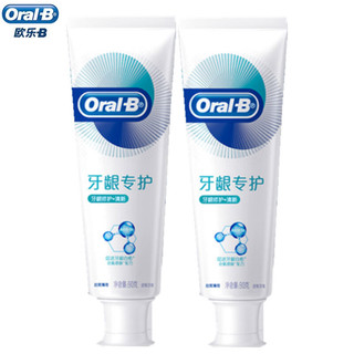 欧乐B（Oral-B）牙膏专护小白管对抗牙龈红肿出血成人清洁牙齿清新口气排浊泡泡 (早)清新修护90g*2支