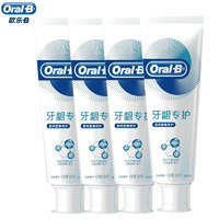 欧乐B（Oral-B）牙膏专护小白管对抗牙龈红肿出血成人清洁牙齿清新口气排浊泡泡 (晚)密集护理90g*4支