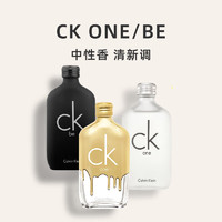 卡尔文·克莱恩 Calvin Klein 【圣诞礼物】凯文克莱CK中性男女香水100ml礼盒礼物