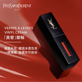 YVES SAINT LAURENT YSL圣罗兰黑管唇釉441 5.5ml镜面唇釉 口红礼盒生日礼物送女友