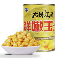 LOONVA 龙王恨 无畏江湖 玉米饵料