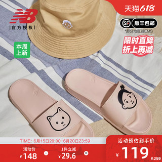 new balance NB奥莱正品女鞋室内户外休闲软底凉拖鞋noritake联名