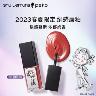 shu uemura 植村秀 不二家限定版绢感唇釉 KC OR 599 口红礼盒 生日纪念日礼物