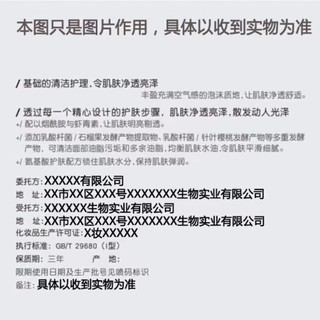 Zeusee烟酰胺山羊奶丝滑水润足膜山羊奶滋润死皮老茧 烟酰胺山羊奶 足膜(脱皮型) 40g*