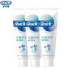 Oral-B 欧乐-B 欧乐B（Oral-B）牙膏家庭装 修护清新140g+对抗牙龈问题140g