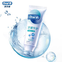 Oral-B 欧乐-B 欧乐B（Oral-B）牙膏家庭装 修护清新140g+对抗牙龈问题140g