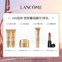 抖音超值购：LANCOME 兰蔻 新菁纯粉底霜套装遮瑕养肤服帖不暗沉高级底妆