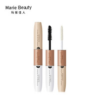 Marie Beauty 玛丽佳人 魅炫双头睫毛膏女浓密卷翘睫毛膏根根分明防水不易晕染不易脱妆