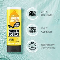 Original Source纯素沐浴露植物精油沐浴液英国加信氏500ml