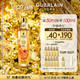  GUERLAIN 娇兰 帝皇蜂姿焕活复原蜜 50ml（赠 同款5ml*10+帝皇蜂姿蜜润精粹水15ml）　