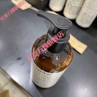 女神之美LeLabo香水实验室系列身体乳滋润保湿237ml 生日礼物 ANOTHER13-别样 237ml 防伪认证