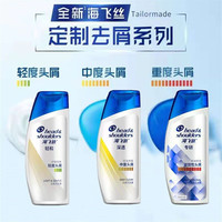 海飞丝 Head & Shoulders专研去屑洗发水洗头水液露止痒控油舒缓无硅油80g旅行装 专研去屑2瓶共160g 控油止痒油性头皮